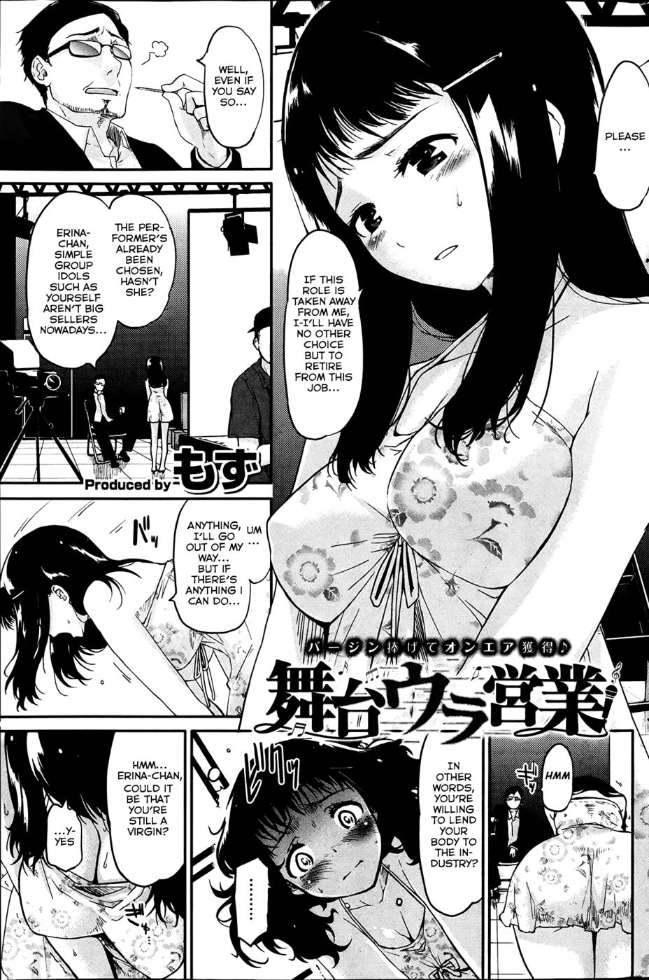 Hentai Manga Comic-Backstage Management-Read-1